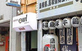 Hotel Owl Tokyo 新橋